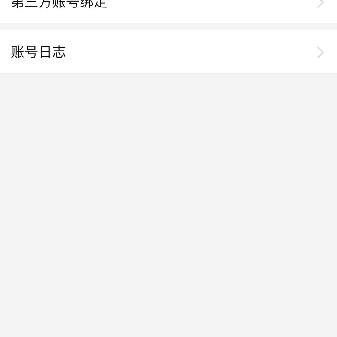 淡定