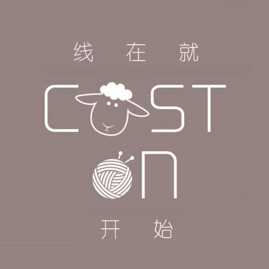 线在就开始