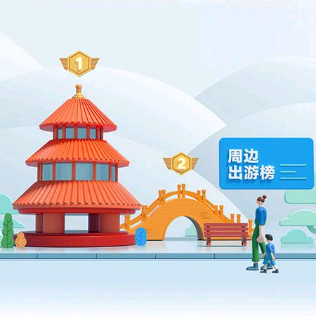 永卟言败