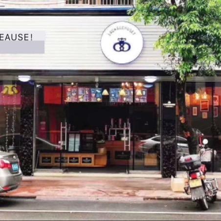 北欧时光平远店