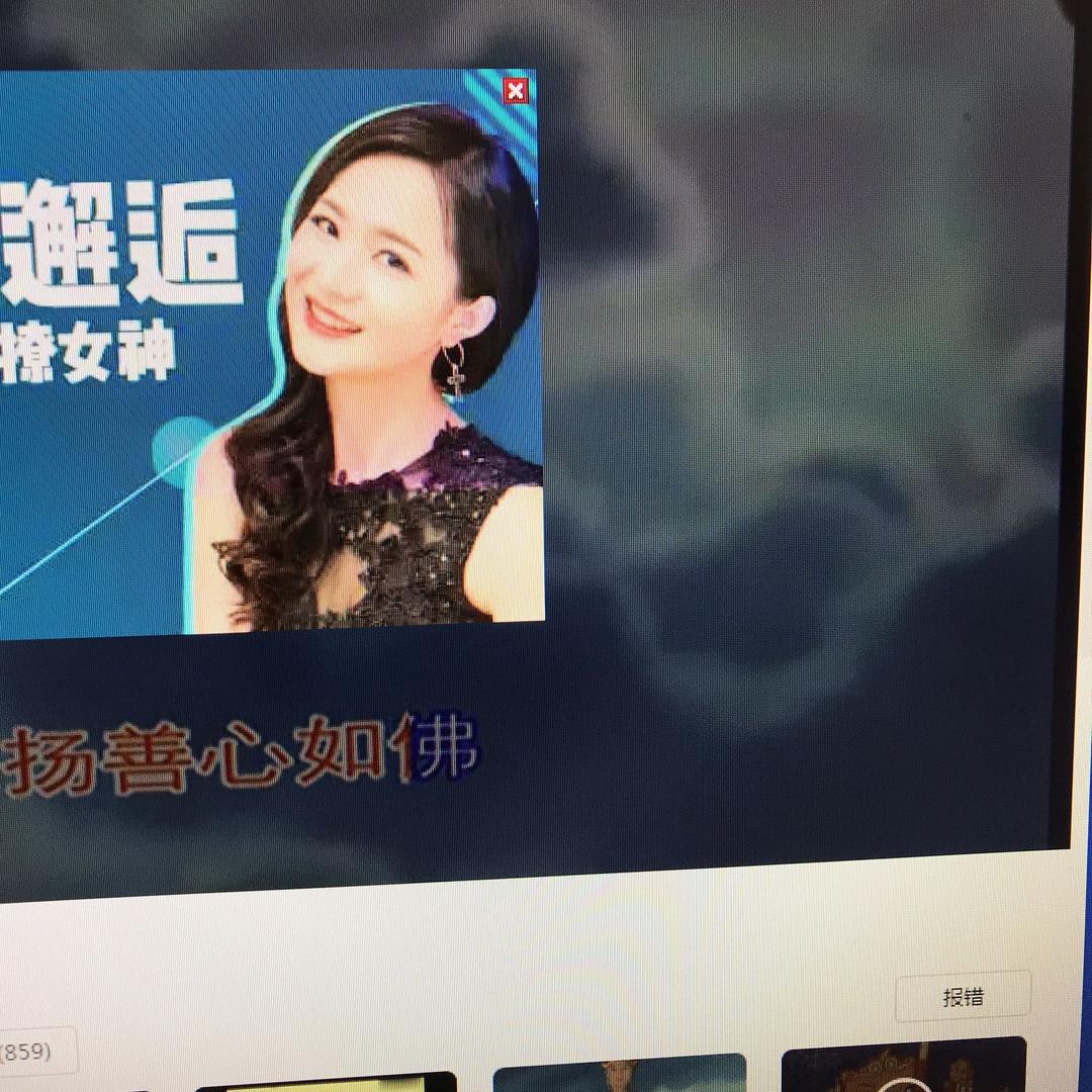 悠然