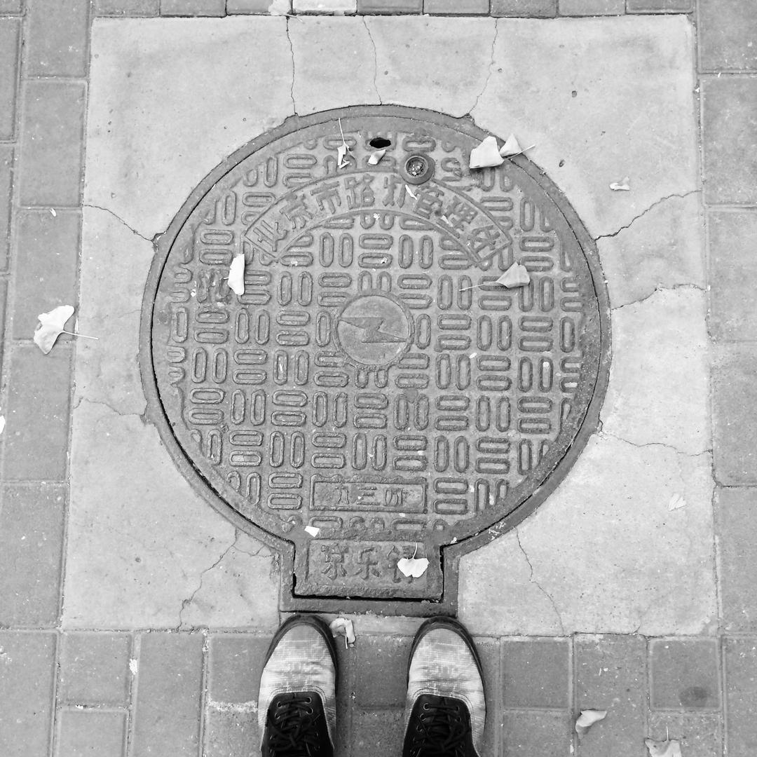 一个火球