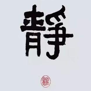 皖南花鼓戏