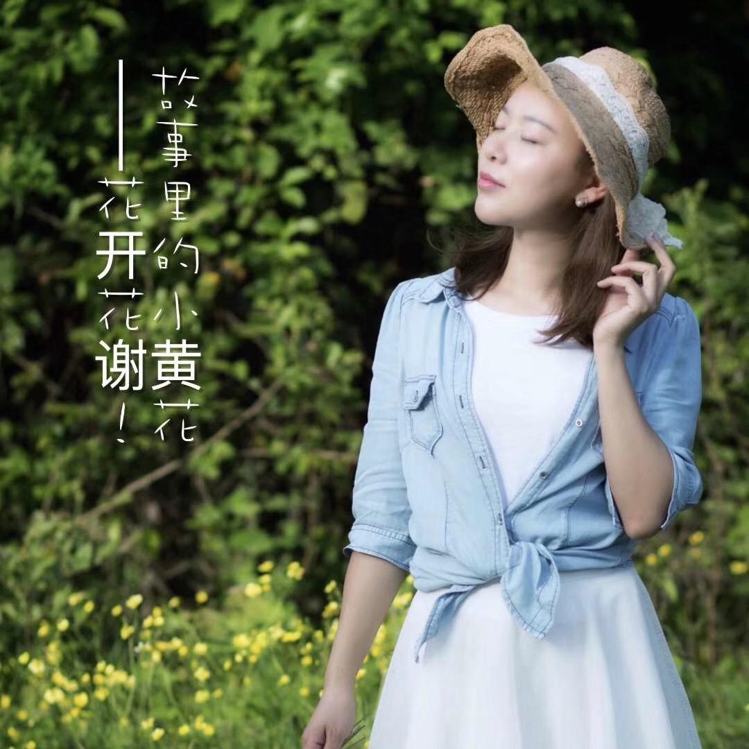 十一妹
