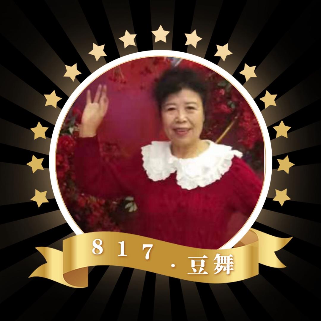 天使🌟🌟