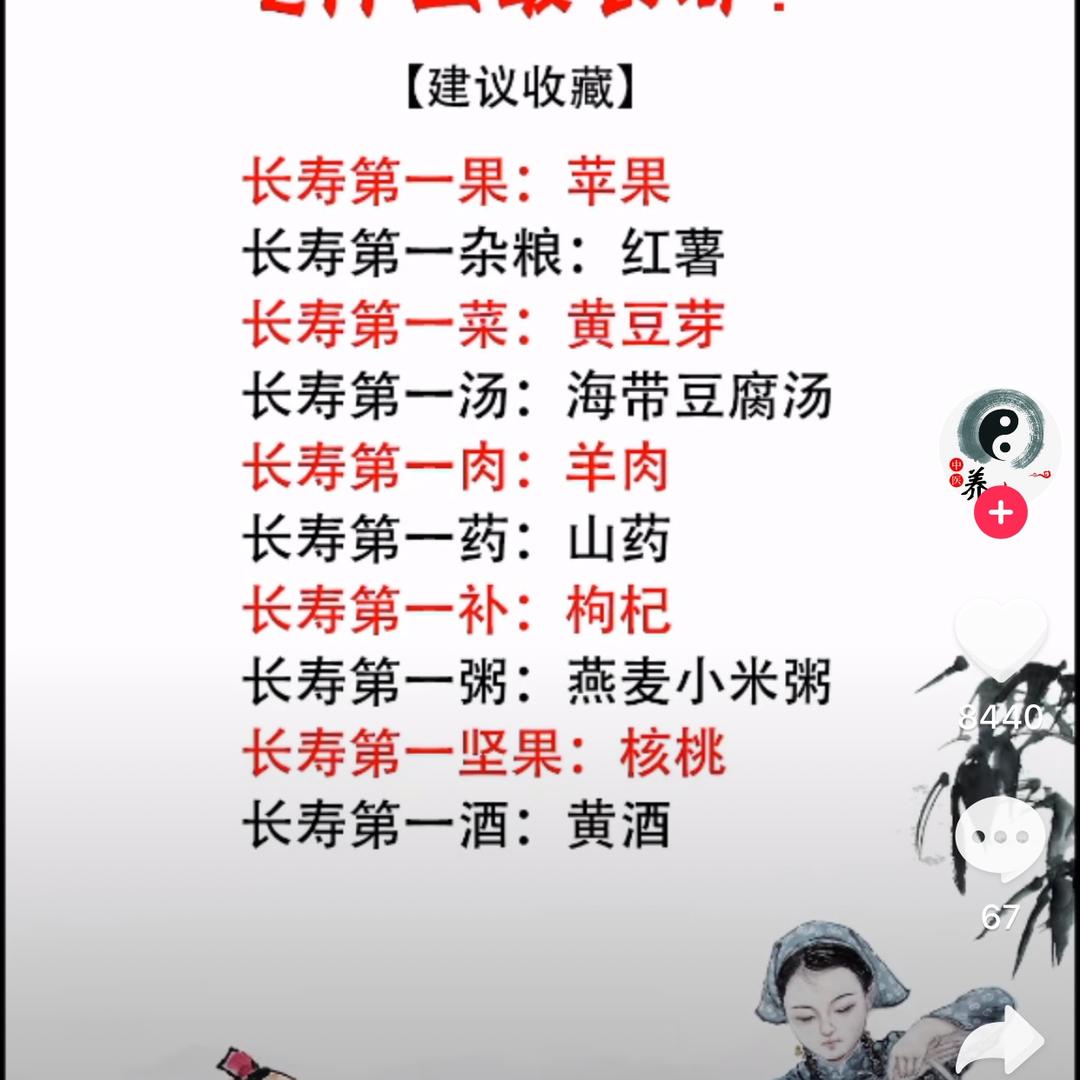 天上人间梦里会相遇