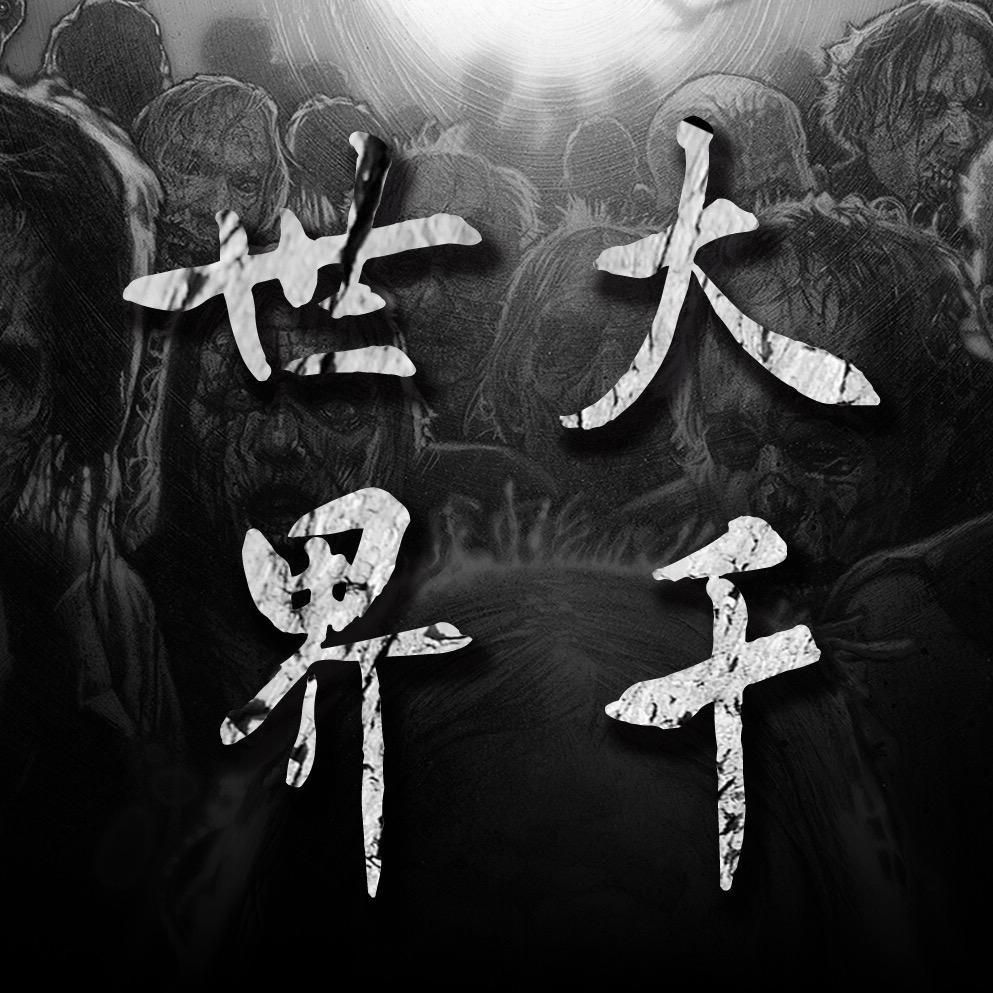 大千世界@抖音