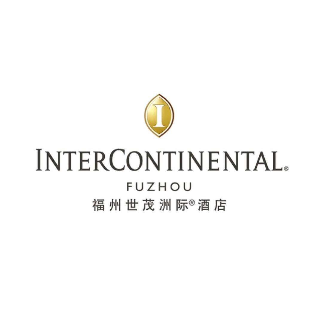 福州世茂洲际酒店