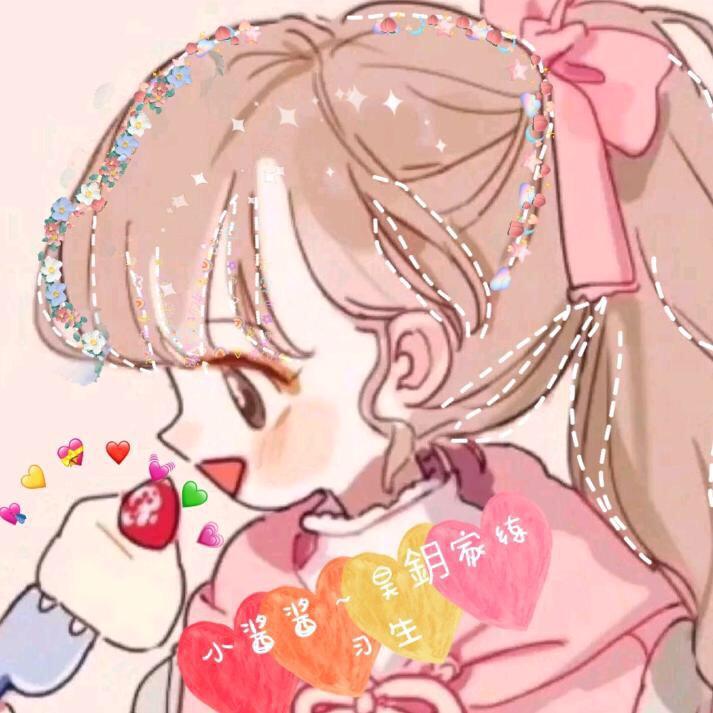 宁德市蕉城区蕉南颜之艺美容店