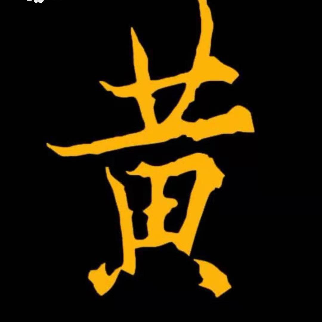 石头咕