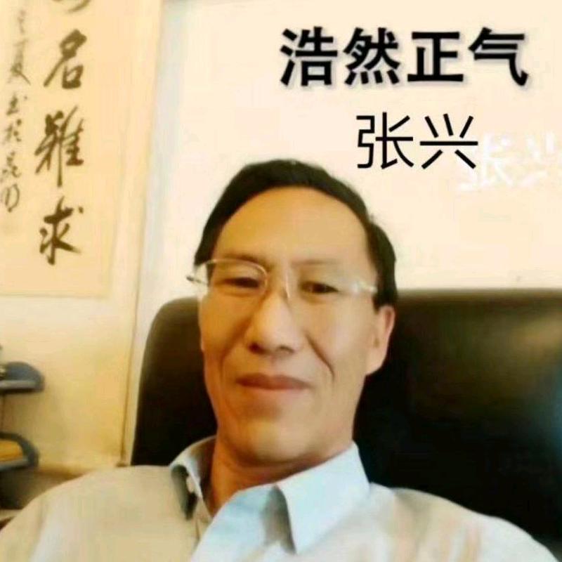 浩然正气