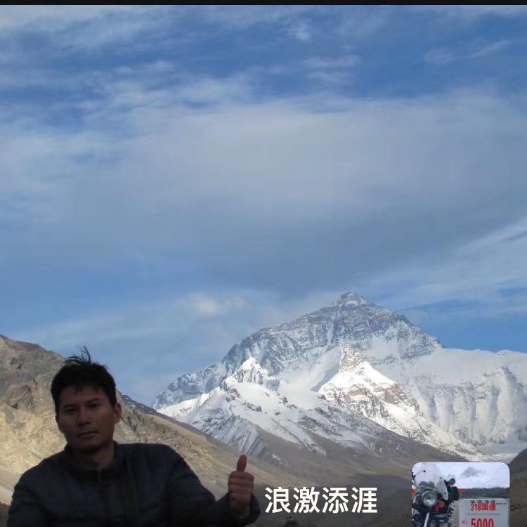 浪激添涯
