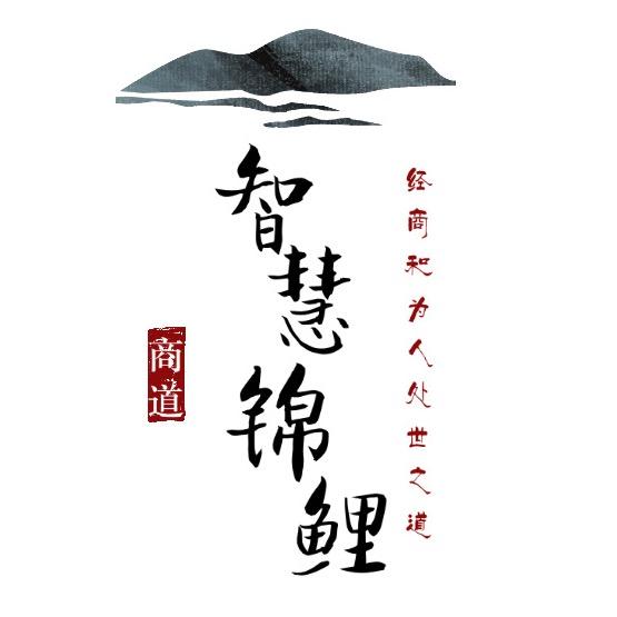奇恩沃智慧锦鲤