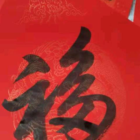 岁月年华