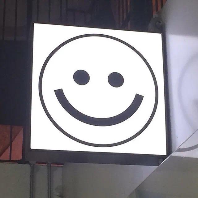 哎呦喂😀