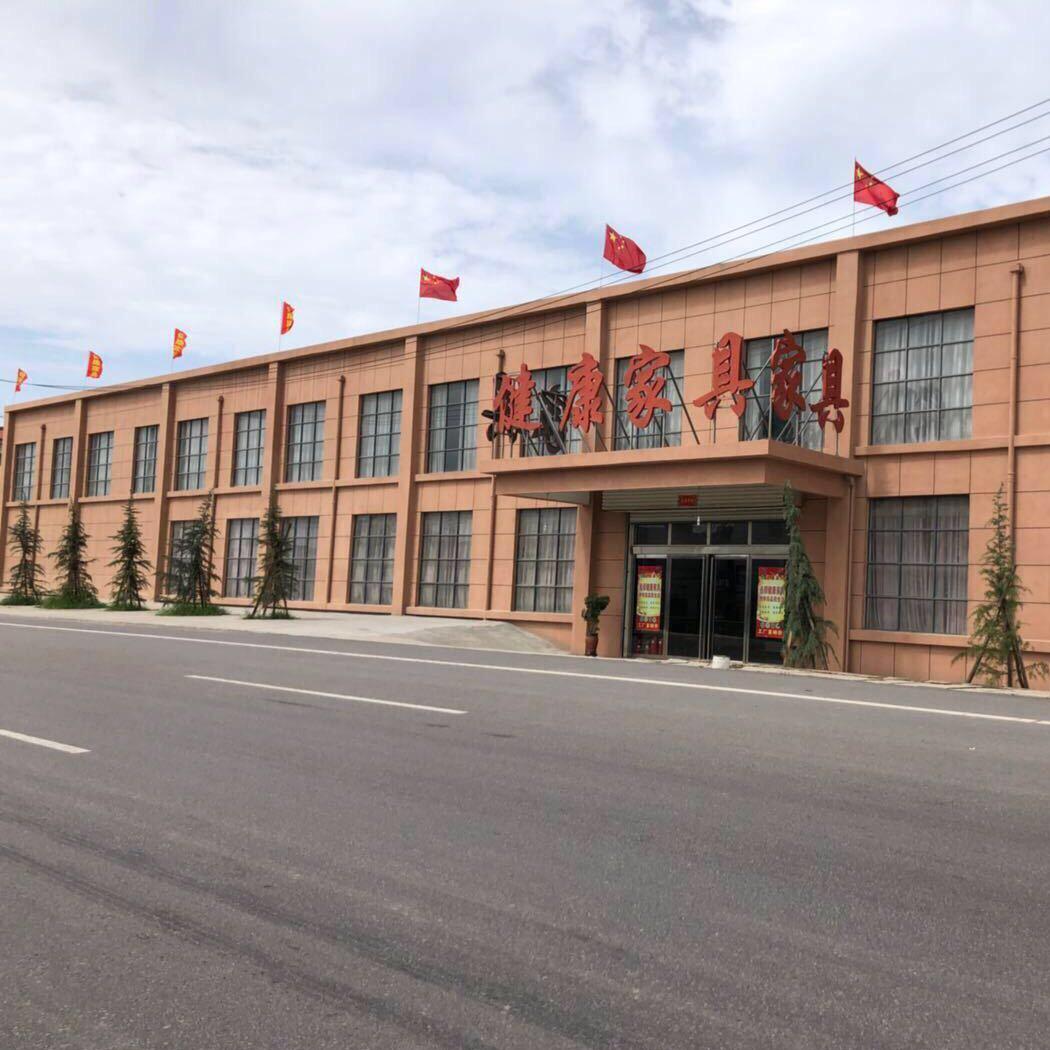 健康家具