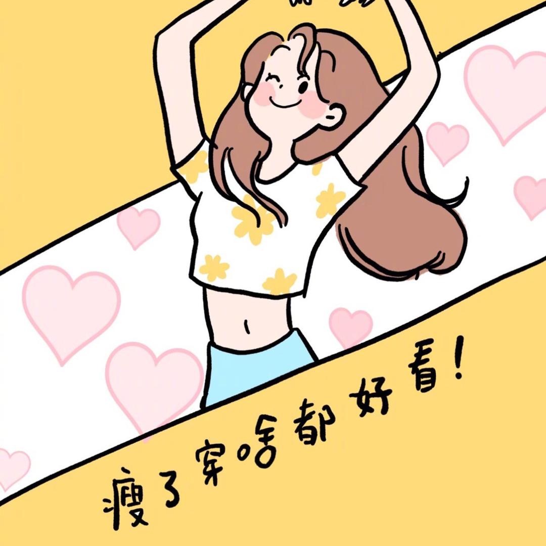 少女情怀总是吃
