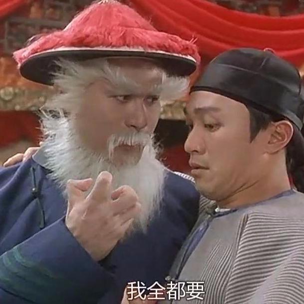结局