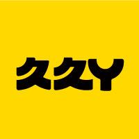 久久丫官方号