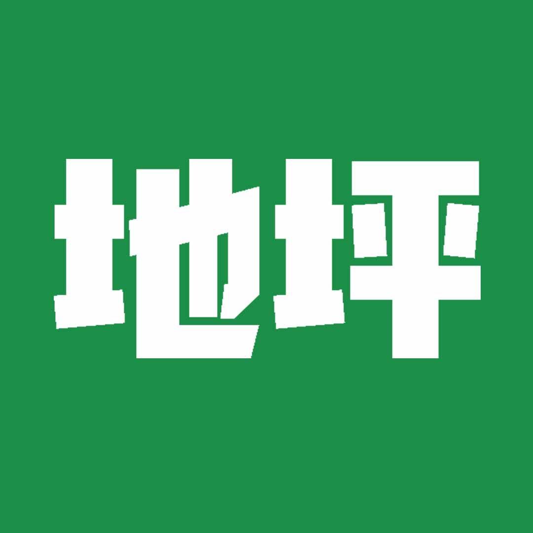 鸿杰地坪施工