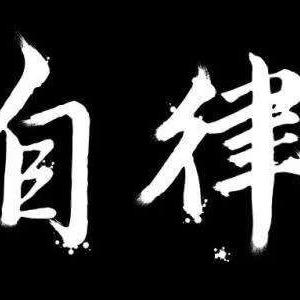 我们的冷暖人生