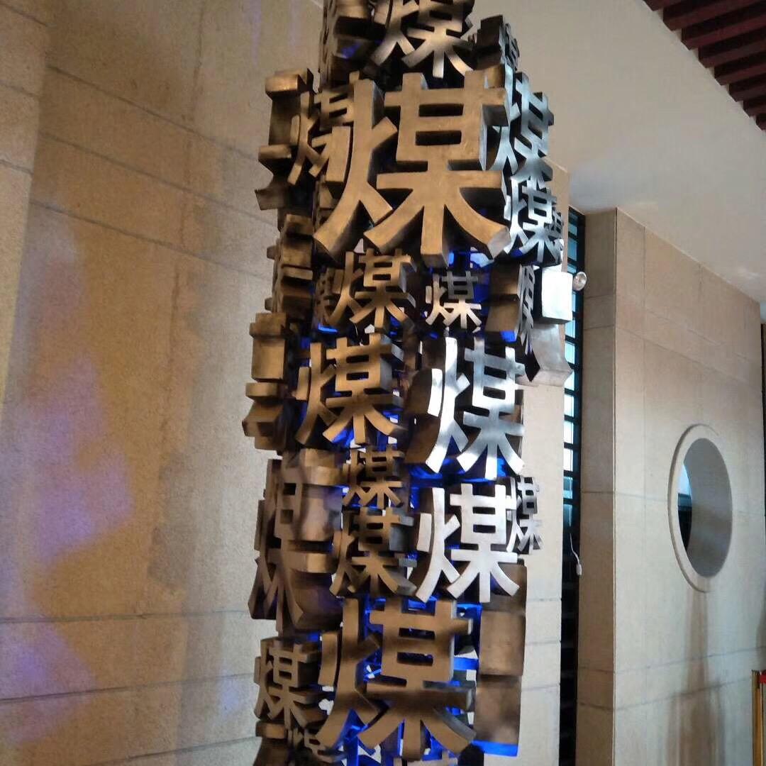 山西旭能贸易有限公司