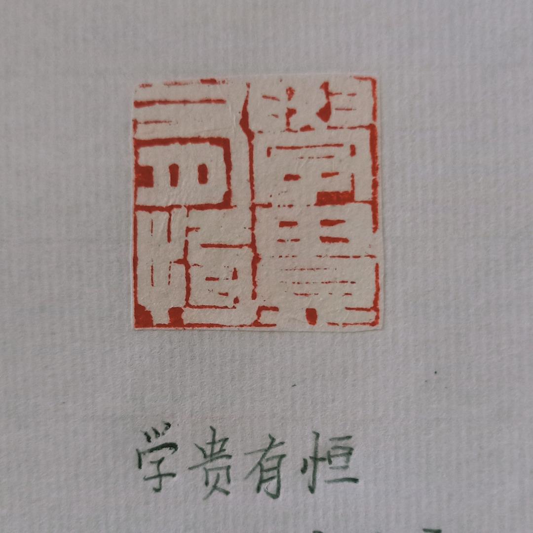 梦想