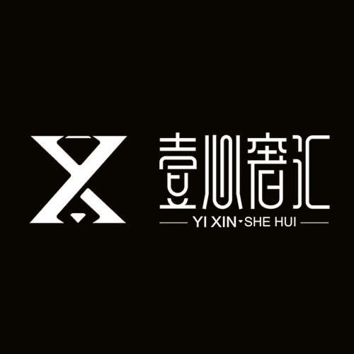 壹心奢汇严选