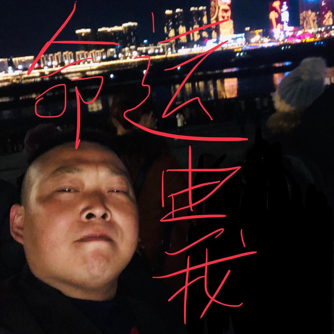 均哥哥