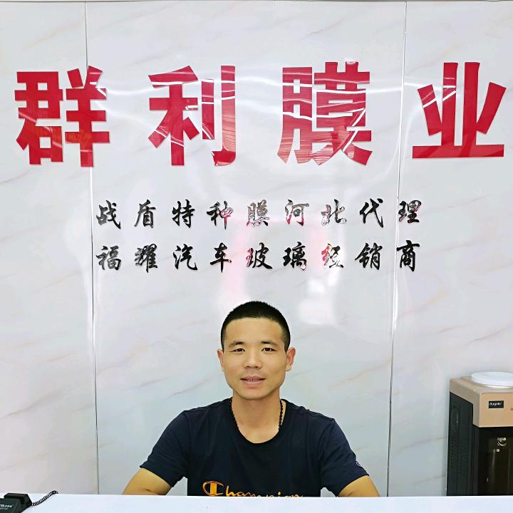 长安群利汽车美容服务部