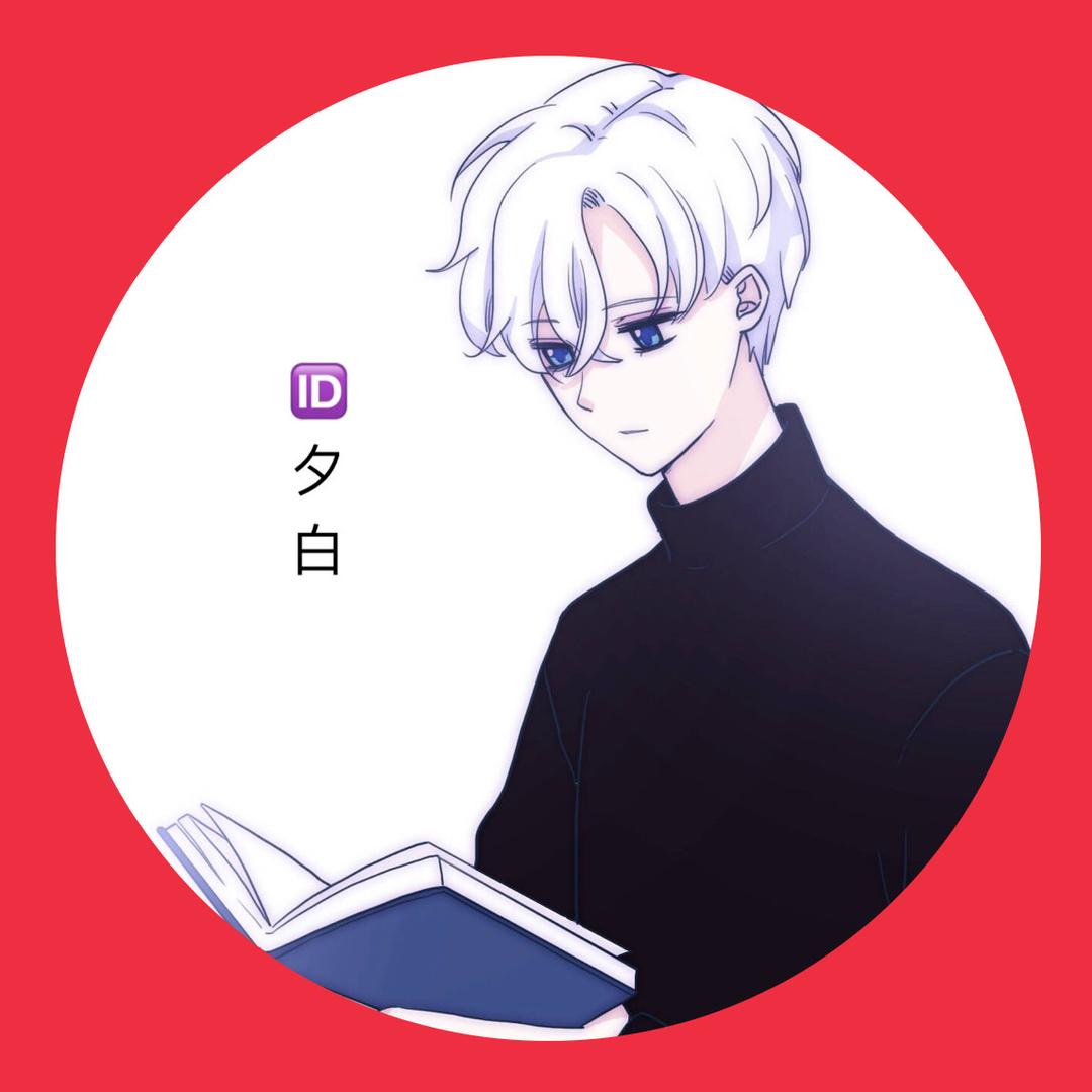夕白（国服李白）
