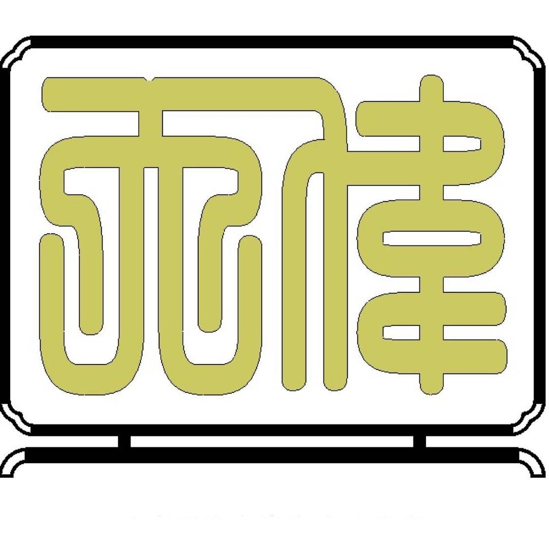 天伟铝合金花架
