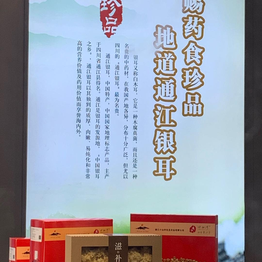 李二姐