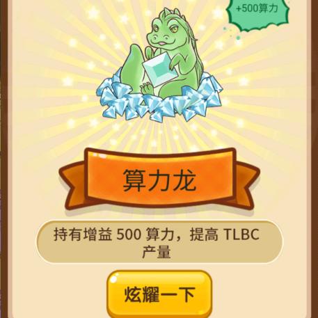 妞妞