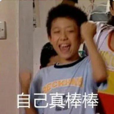 埃孟埃斯扣