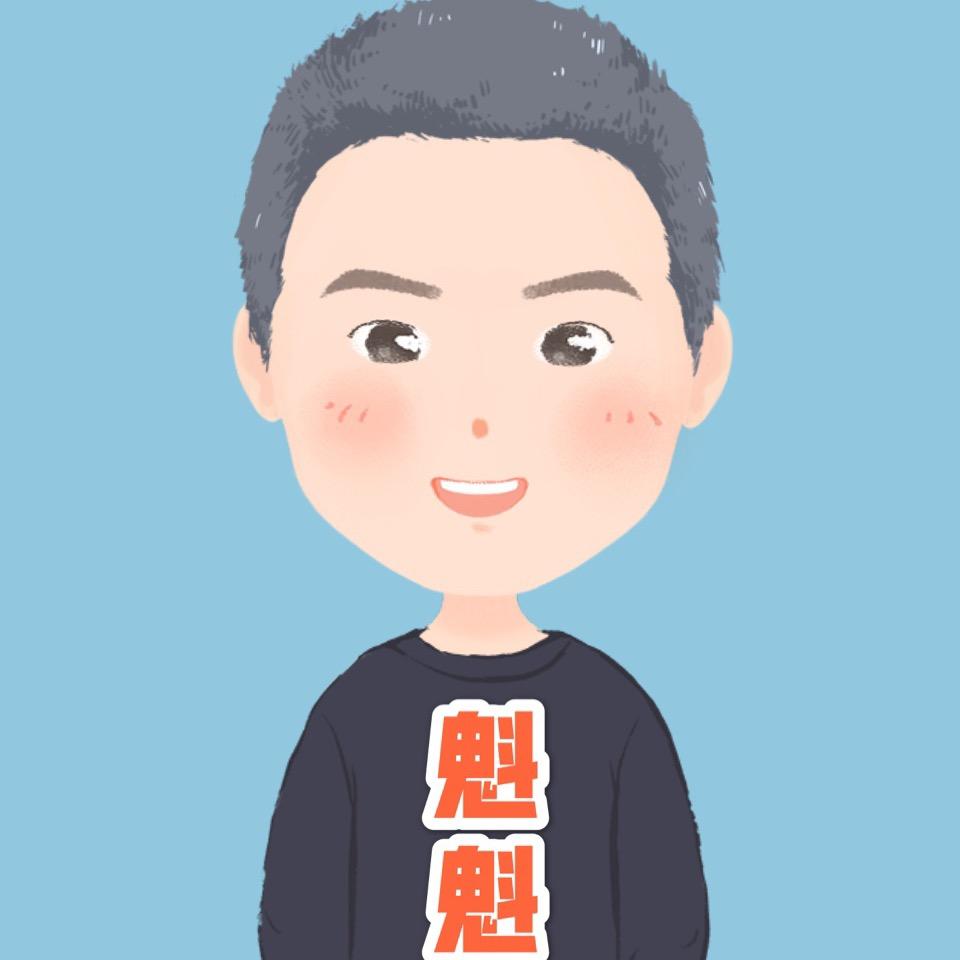 魁魁玩游戏