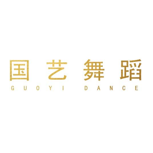 四川·国艺艺术学校