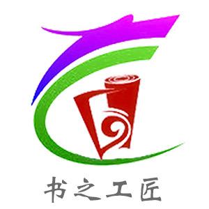 天舟图书专营店