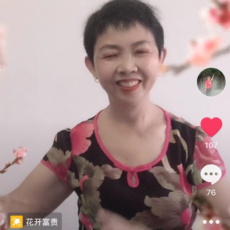 开心果