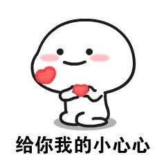 顺其自然～