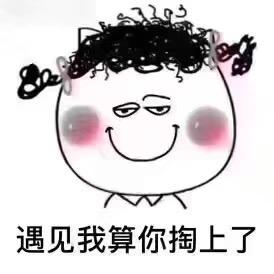 密山工会茹家刀削面（现压冷面）昼夜店