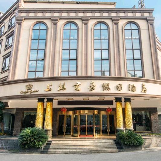 崇州市崇阳上林君豪假日酒店