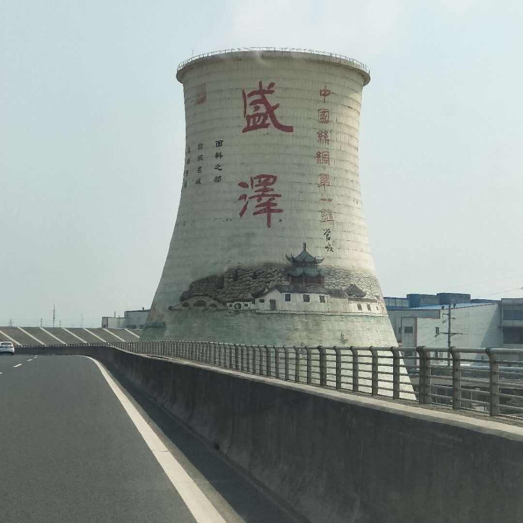 盛泽雪纺和顺纡绉批发