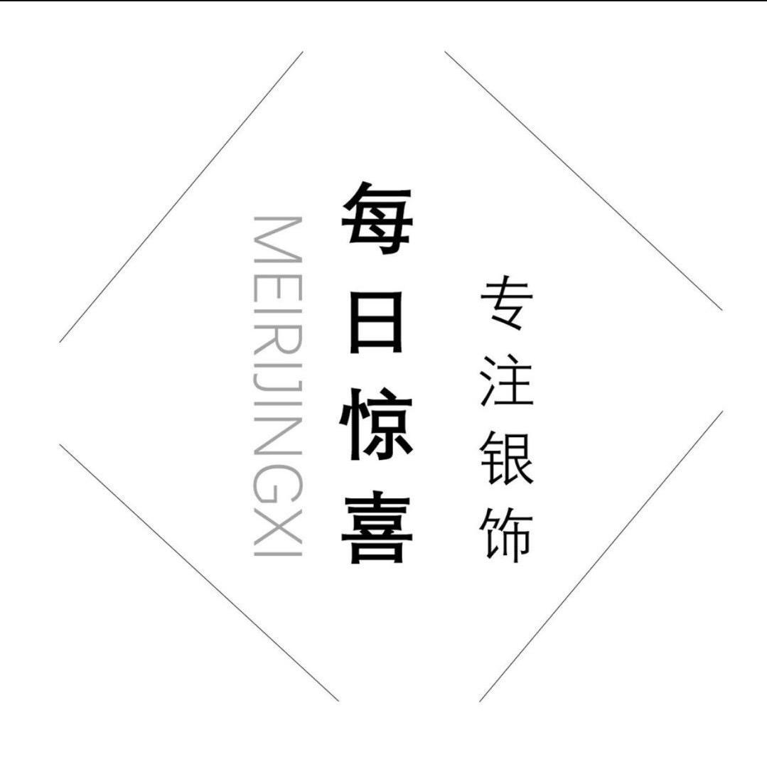 Dailysurprise山东每日惊喜珠宝有限公司饰品专卖店
