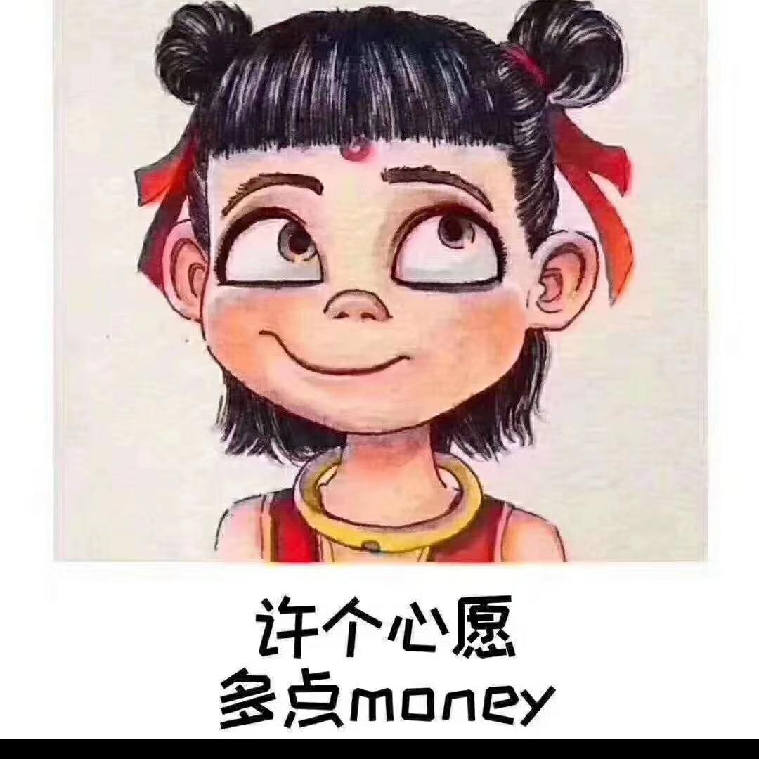 我只在乎你