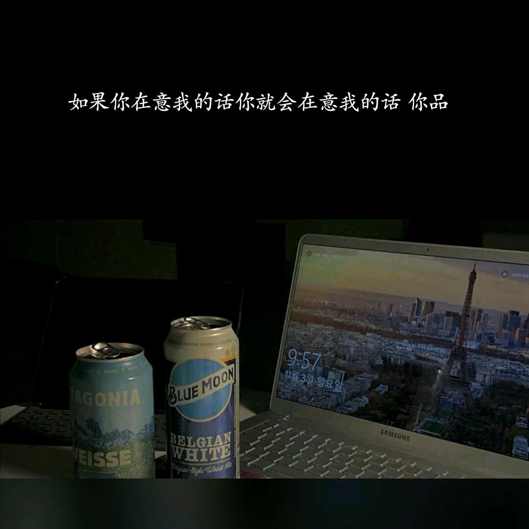 童始至终