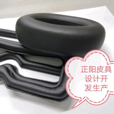 正阳-ZY（皮具）