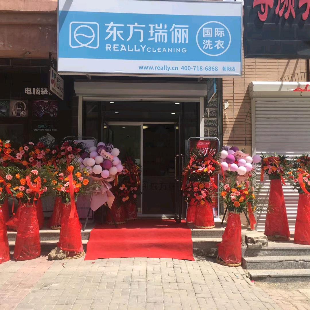 小娜