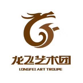 深圳市龙飞艺术团