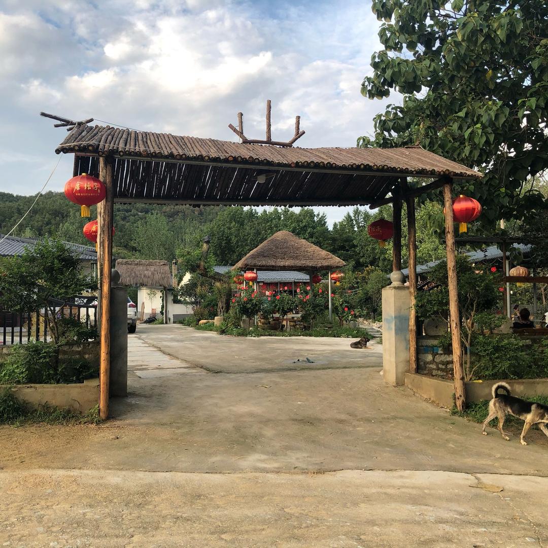 南召县二郎船黄家生态农家院